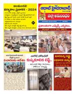 Aadab Hyderabad Tab Pages