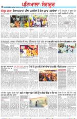 Punjabi Tribune (Patiala-Sangrur)