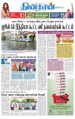 Tirunelveli Main