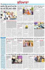 Punjabi Tribune (Ludhiana)