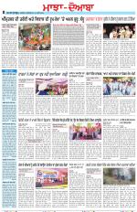 Punjabi Tribune (Majha/Doaba)