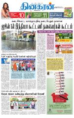 Pondichery Main