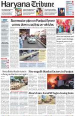 Haryana Tribune