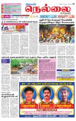 Nellai City-Tirunelveli Supplement