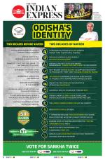 The New Indian Express-Jeypore