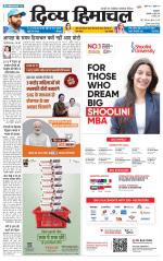 Divya Himachal Pathankot