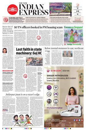 The New Indian Express-Vellore