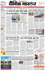 छतरपुर - टीकमगढ़ 