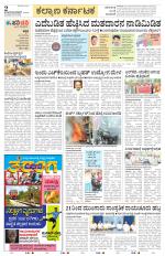Bidar