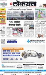 Chhatrapati Sambhajinagar