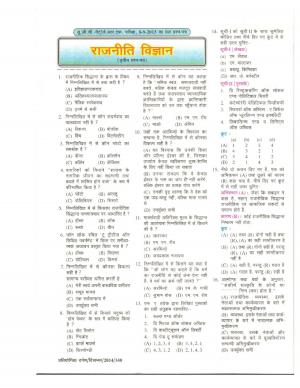 UGC-NET JRF Examination (Held On 8-9-2013) Ploitical Science