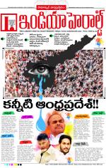 India Herald Group of Publishers P LIMITED