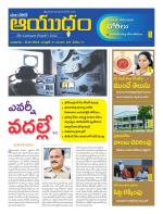 Ayudam Daily