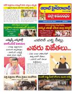 Aadab Hyderabad Tab Pages