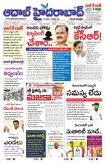 Aadab Hyderabad Main Pages