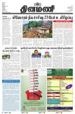 Dinamani - Dindigul & Theni