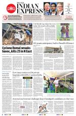 The New Indian Express-Tadepalligudem