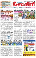 Nilgiri-Coimbatore Supplement