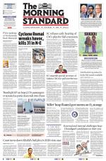 The Morning Standard