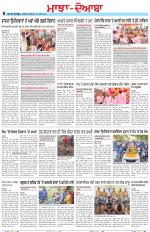 Punjabi Tribune (Majha/Doaba)