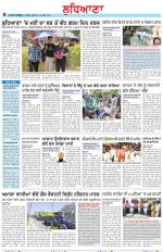 Punjabi Tribune (Ludhiana)