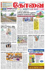 Coimbatore Supplement