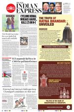 The New Indian Express-Sambalpur