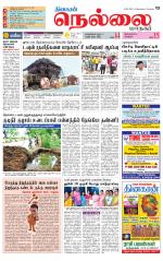 Nellai City-Tirunelveli Supplement