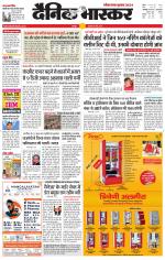 छतरपुर - टीकमगढ़ 