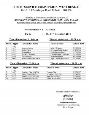 WBPSC Asst. Master/Mistress (Chemistry/Mathematics)- Interview Schedule Released (2)