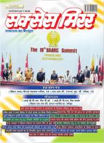 Success Mirror Hindi