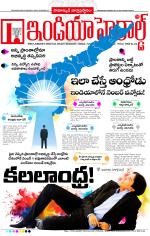 India Herald Group of Publishers P LIMITED