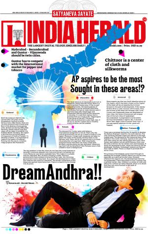 Indiaherald 29th May 2024