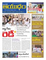 Ayudam Daily