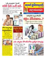 Aadab Hyderabad Tab Pages