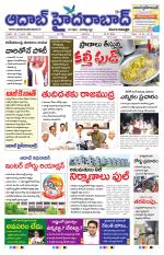 Aadab Hyderabad Main Pages