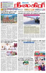 Nilgiri-Coimbatore Supplement