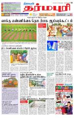 Dharmapuri-Salem Supplement