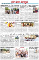 Punjabi Tribune (Patiala-Sangrur)