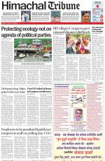 Himachal Tribune