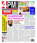 4PM News