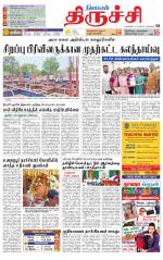 Trichy Supplement