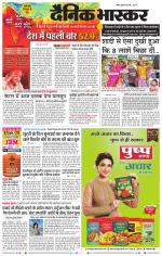 सतना-विंध्य