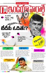 India Herald Group of Publishers P LIMITED