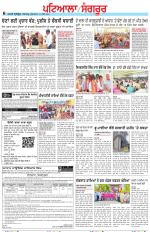 Punjabi Tribune (Patiala-Sangrur)