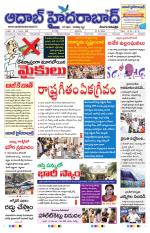 Aadab Hyderabad Main Pages