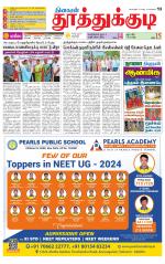 Tuticorin-Tirunelveli Supplement