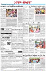 Punjabi Tribune (Majha/Doaba)