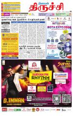 Trichy Supplement