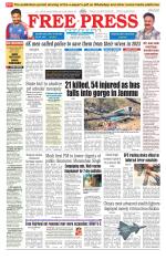 Bhopal Edition(1)
